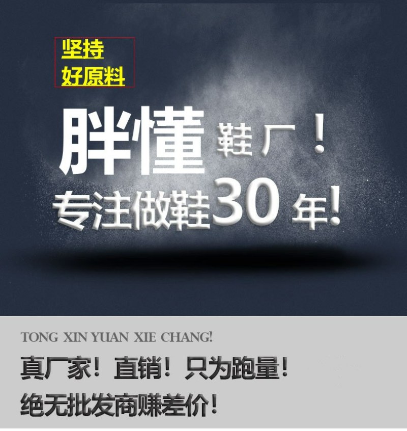 2020男士鞋子夏季休闲鞋子百搭运动鞋飞织透气网面布鞋批