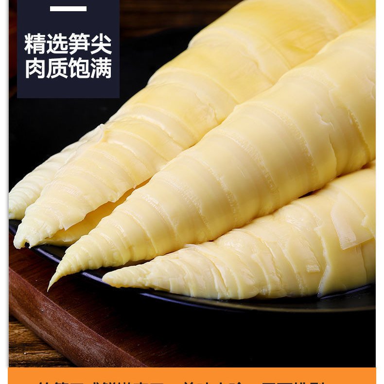 [水竹笋批发]江西抚州乐安县竹笋 88.00元/件800克一袋新 _ 一亩田