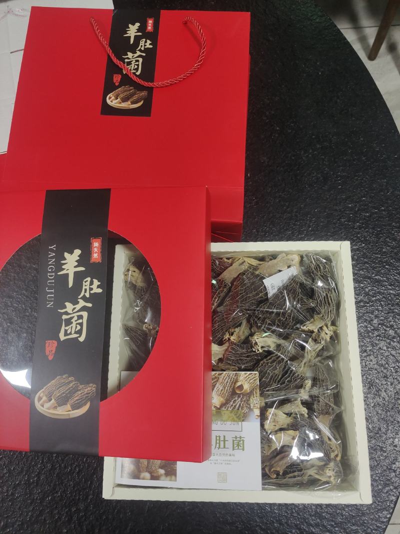 羊肚菌