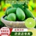 【新鲜现摘】无籽香水柠檬青柠檬5斤1斤装奶茶店专用