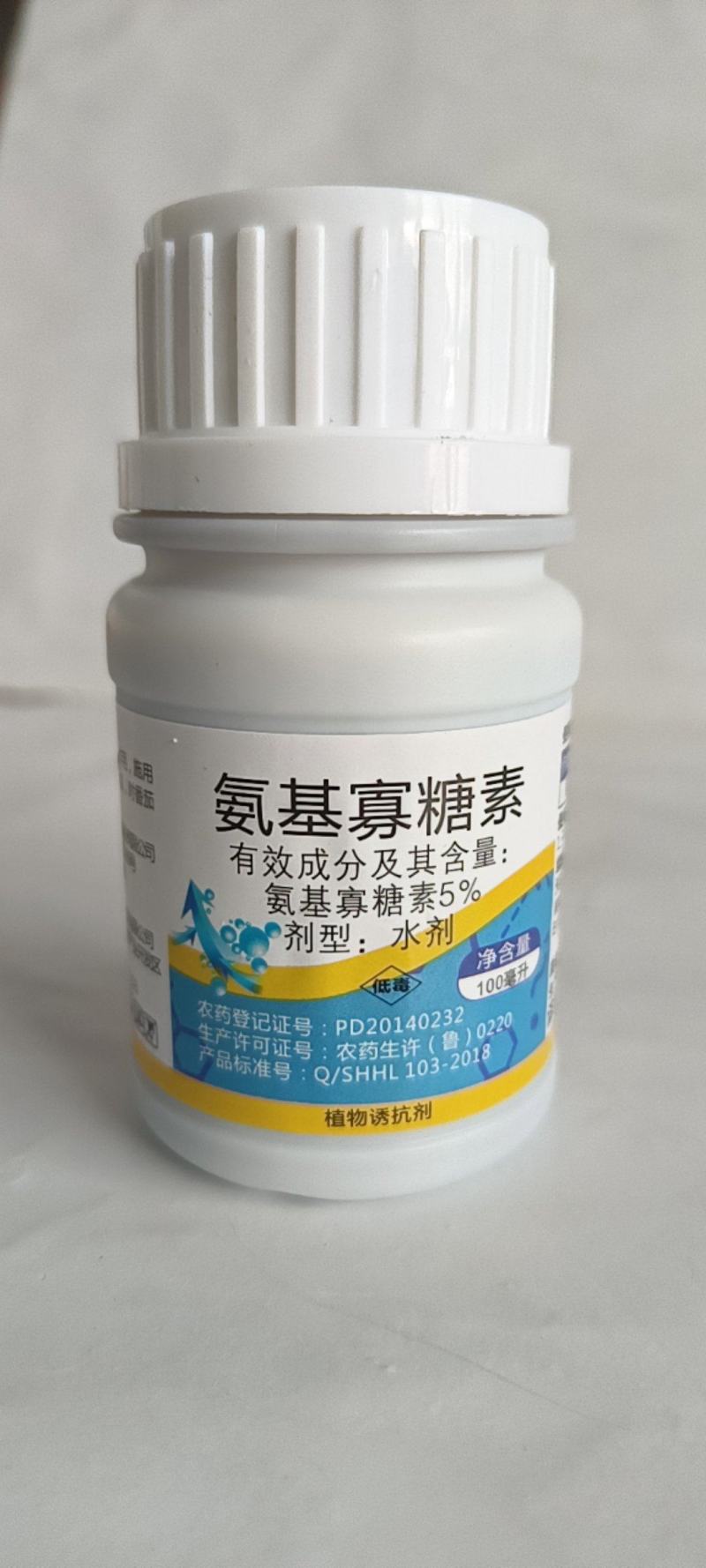 5%氨基寡糖素可有效预防晚疫病病毒病枯萎病霜霉病害的发生
