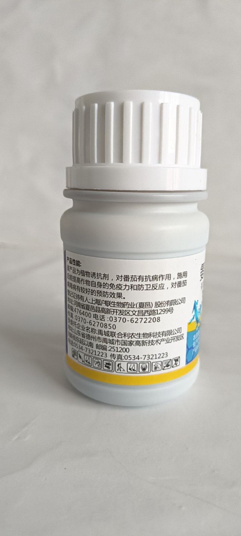 5%氨基寡糖素可有效预防晚疫病病毒病枯萎病霜霉病害的发生