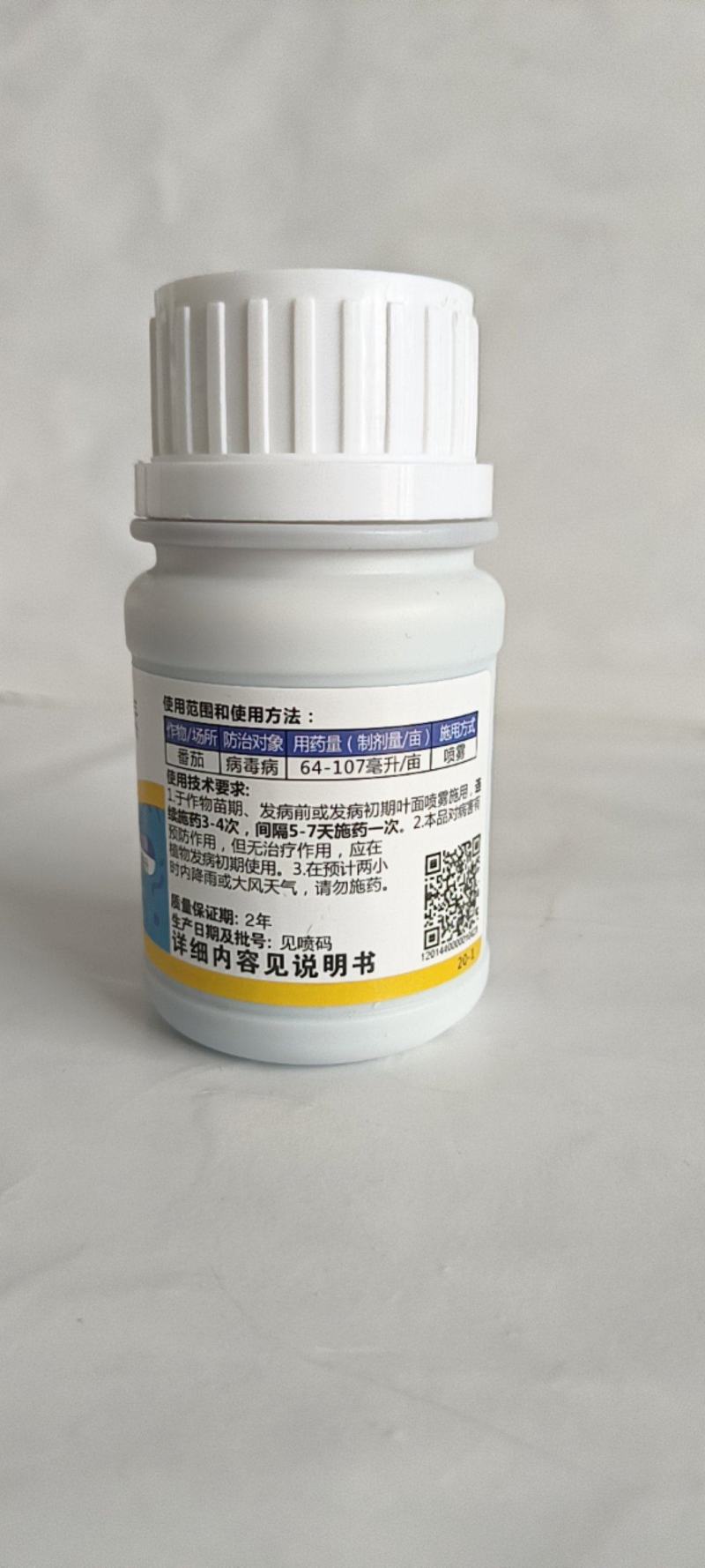 5%氨基寡糖素可有效预防晚疫病病毒病枯萎病霜霉病害的发生