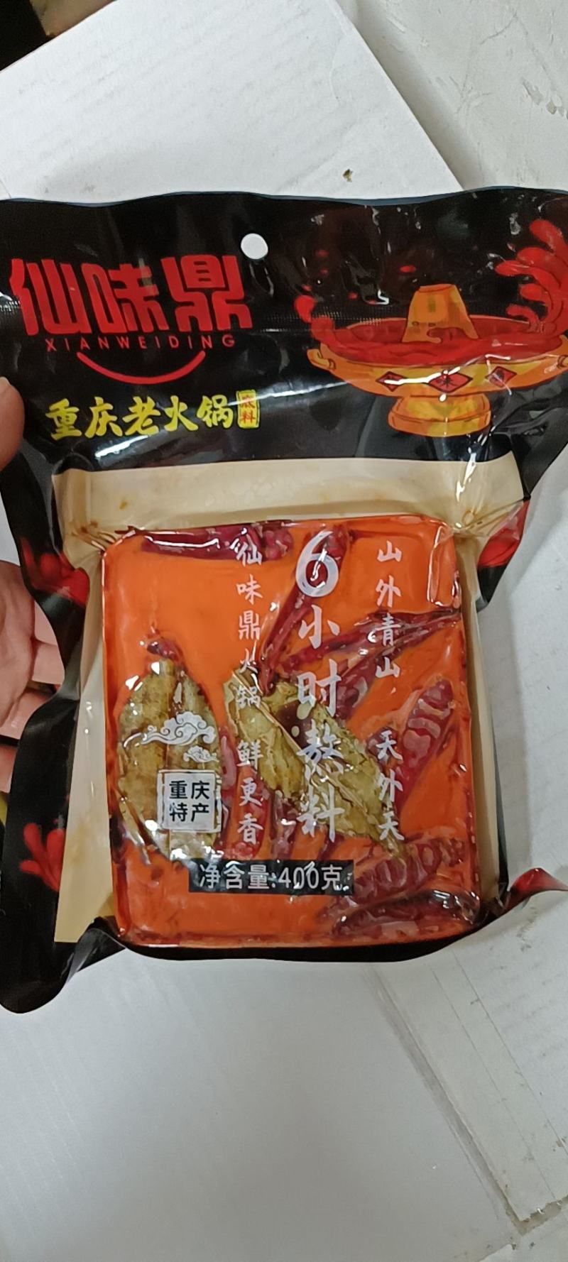 重庆方块老火锅底料，400克一袋，厂家一手货源，保证质量