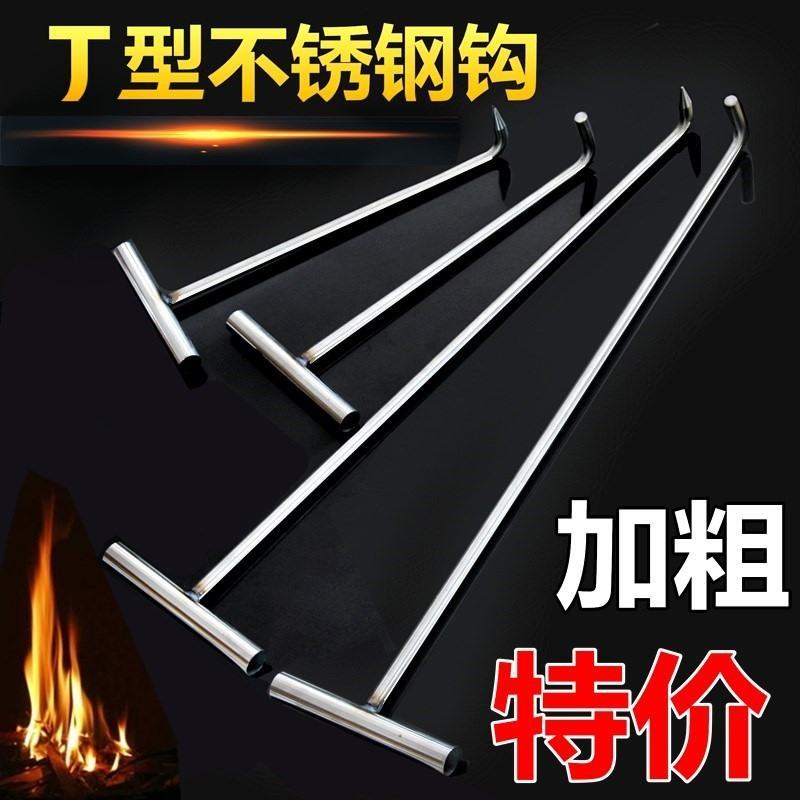 不锈钢一体成型的多用途丁字钩非常不锈钢一体成型的多用途
