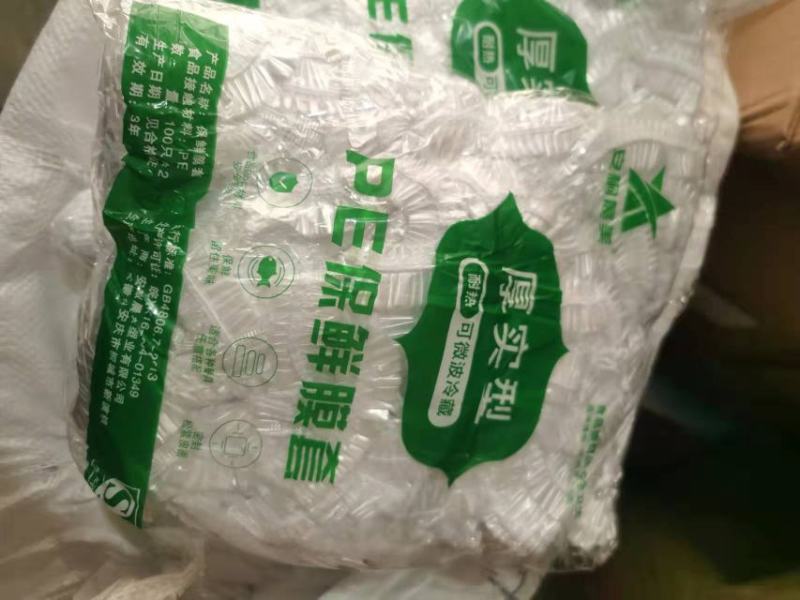 网红保鲜膜套江湖地摊一手货源价格美丽早市夜市热卖产