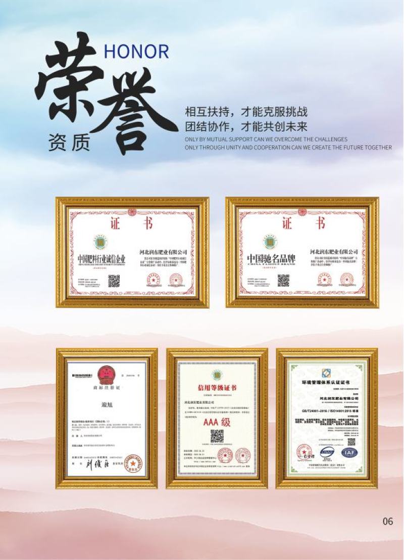 微生物菌肥厂家批发颗粒菌肥粉末菌肥有机肥
