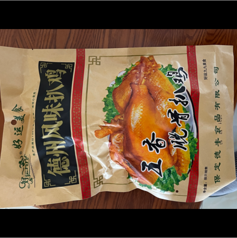 道口烧鸡北京烤鸭烧鹅口感好。