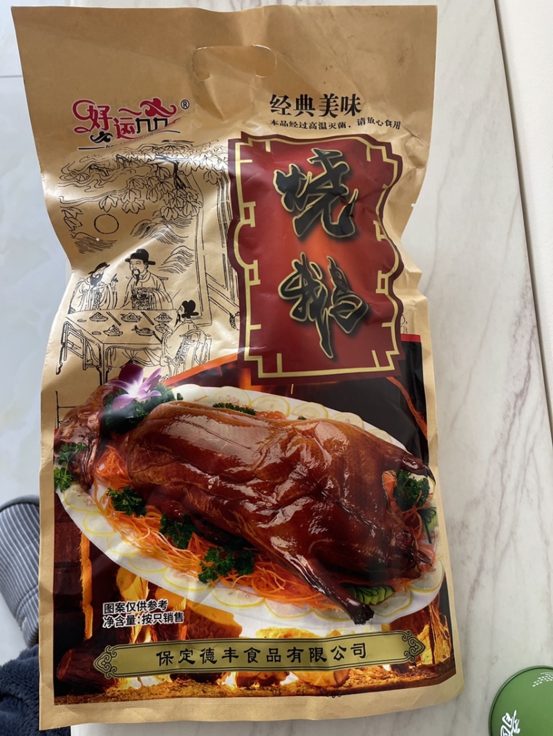 道口烧鸡北京烤鸭烧鹅口感好。