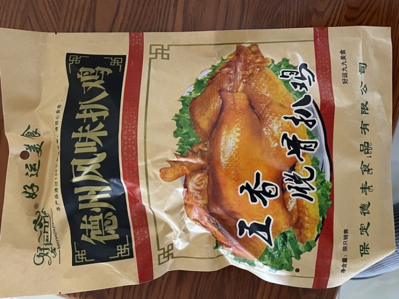 道口烧鸡北京烤鸭烧鹅口感好。