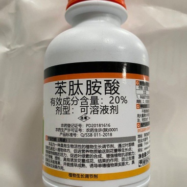 宝赢20%苯肽胺酸授精授粉保花保果实膨大提早成熟增产调节