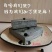 五谷王黑芝麻豆干