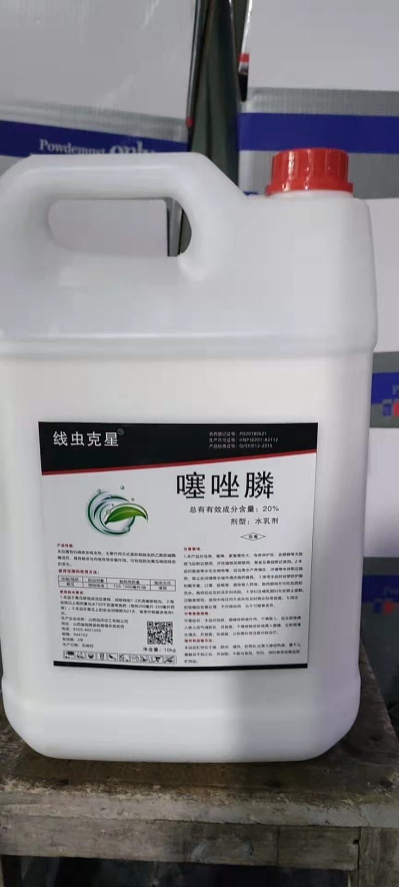 苗期，苗床，根结线虫的克星，地线清21%阿维噻唑膦，