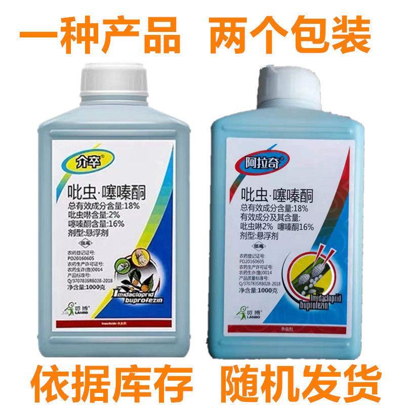 苗期，苗床，根结线虫的克星，地线清21%阿维噻唑膦，