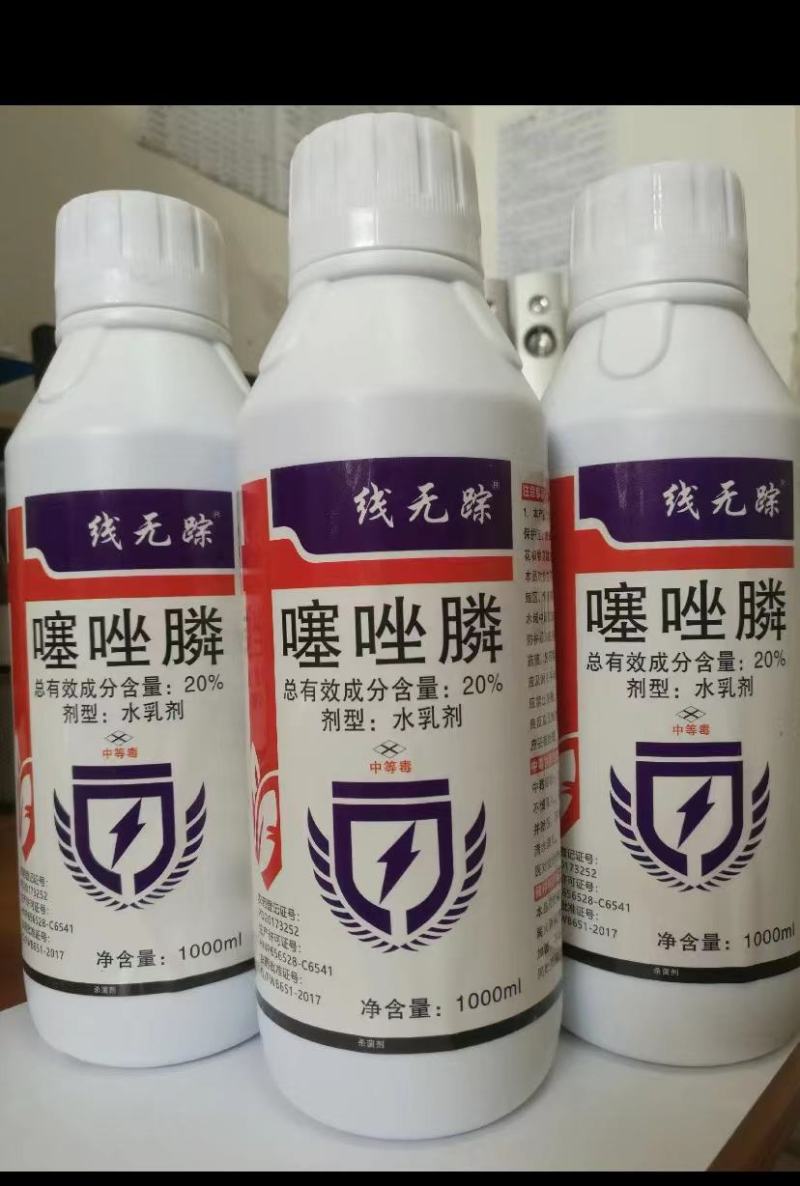 苗期，苗床，根结线虫的克星，地线清21%阿维噻唑膦，