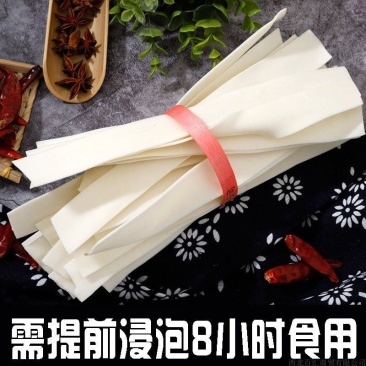 送带调料甘肃定西特产火锅宽粉速食土豆粉条大宽手工洋芋粉麻