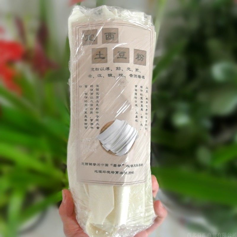 送带调料甘肃定西特产火锅宽粉速食土豆粉条大宽手工洋芋粉麻