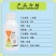 国光20%三唑酮防治白粉病锈病黑斑病黑穗病小麦白粉病