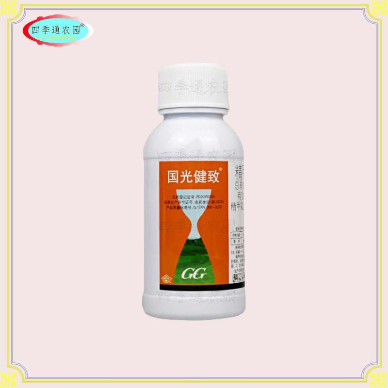国光30%精甲.恶霉灵青枯病枯萎病茎腐病黄萎病根腐病杀菌