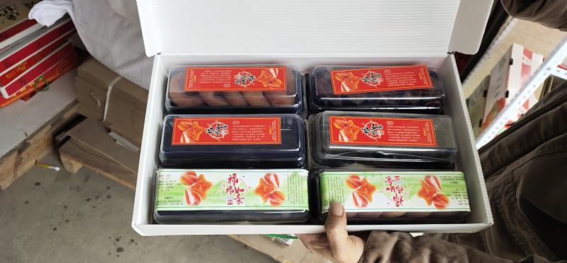 柿饼