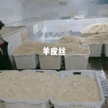 存干羊皮丝没油没毛根保证质量大量生产加工需要的老板下单吧