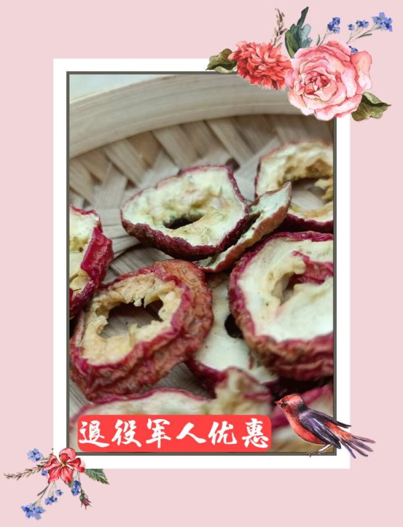 云南野生中药材山楂有大货大货价格实惠