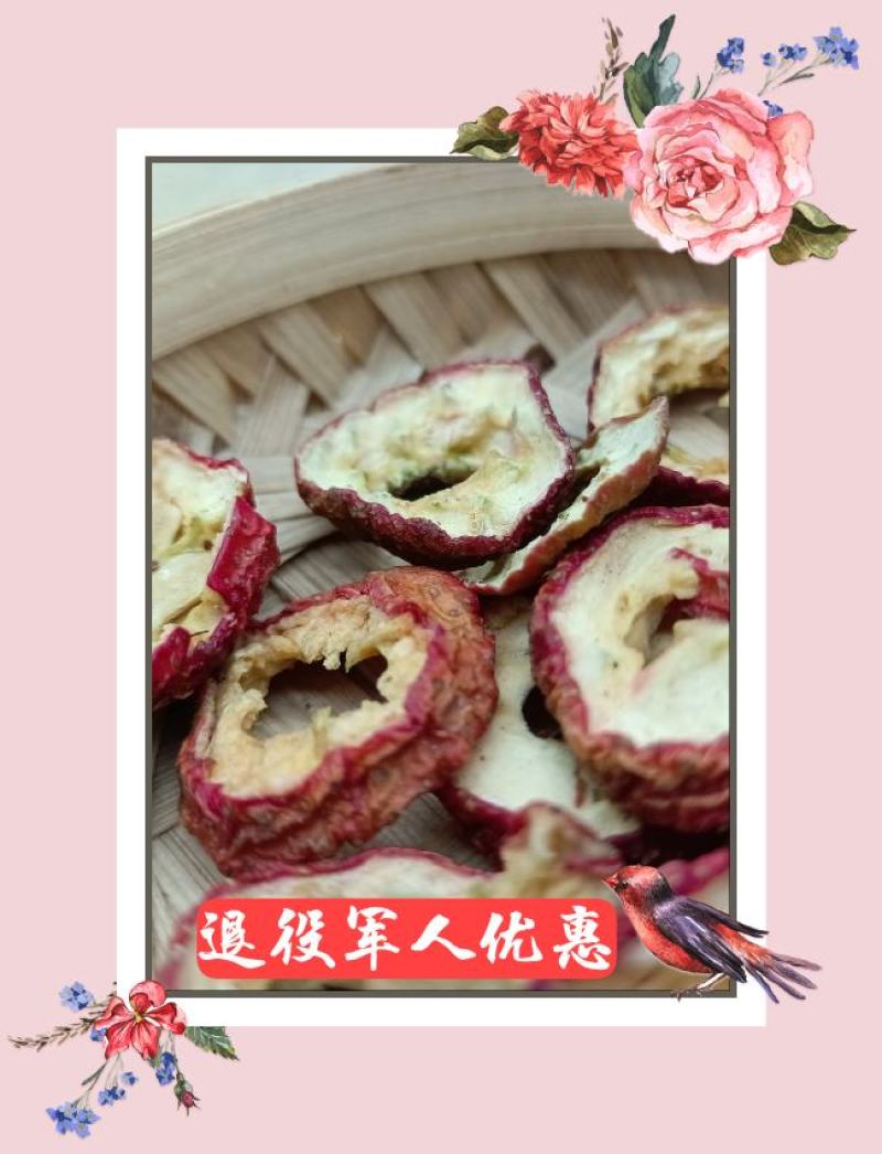 云南野生中药材山楂有大货大货价格实惠
