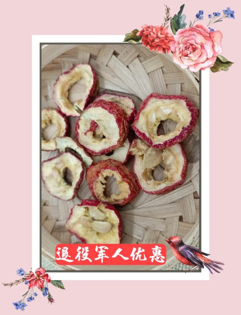云南野生中药材山楂有大货大货价格实惠