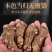 中药材岷县当归头包邮特级当归当归头甘肃当归无硫精选当归头