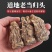 中药材岷县当归头包邮特级当归当归头甘肃当归无硫精选当归头