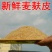 麸皮，大片麦麸，用途广泛，货源充足，全国发货