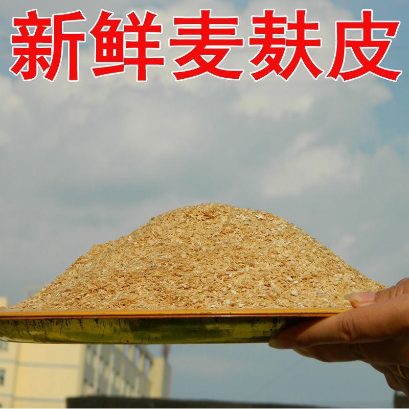 麸皮，大片麦麸，用途广泛，货源充足，全国发货