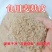 麸皮，大片麦麸，用途广泛，货源充足，全国发货