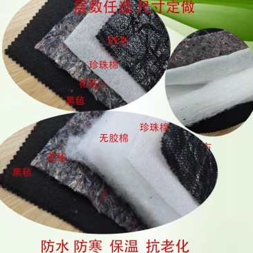 棉被温室保温被无纺布无胶棉防雨棉被长寿膜