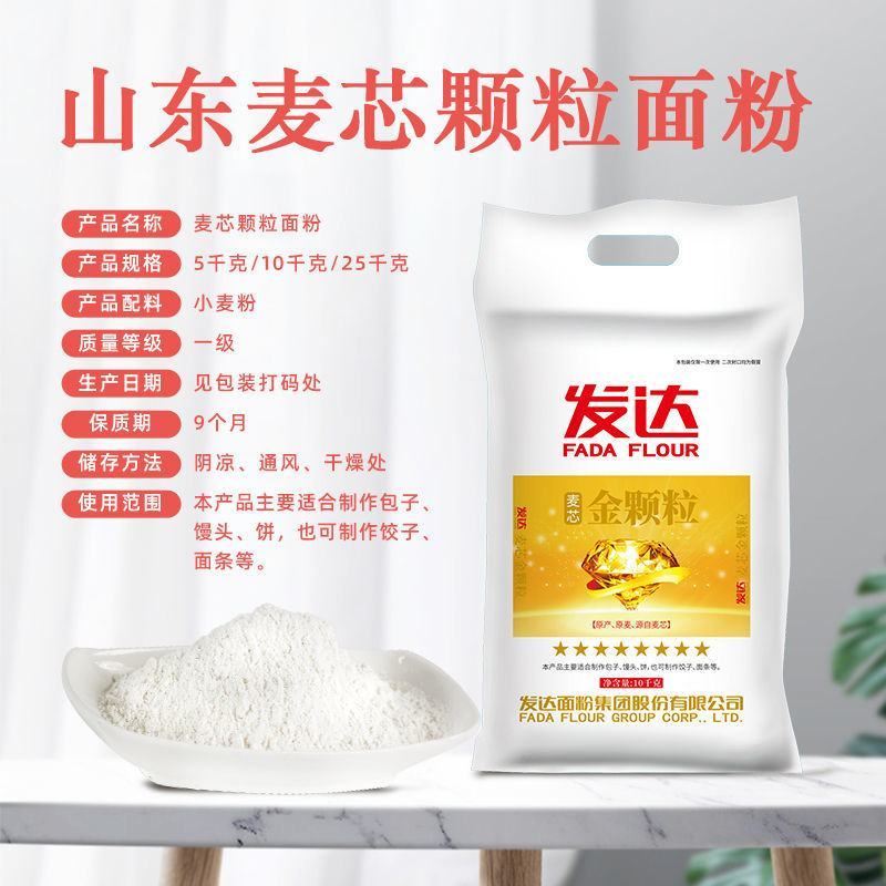 小麦粉，精品面粉，农家种植小麦粉，规格齐全厂家直销