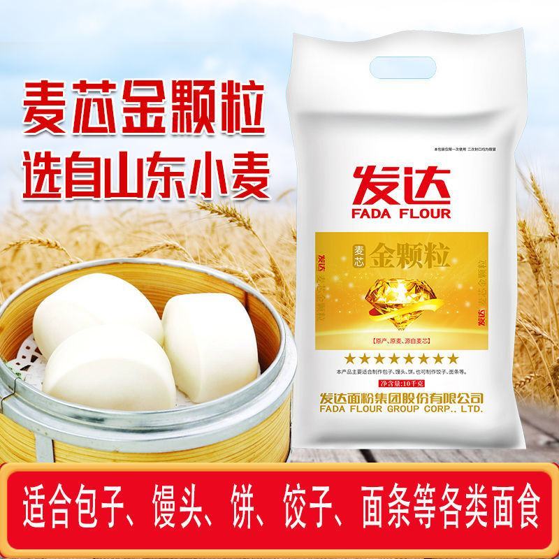 小麦粉，精品面粉，农家种植小麦粉，规格齐全厂家直销