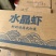 淡干无盐虾皮淡干干度好无盐无杂质