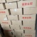 淡干无盐虾皮淡干干度好无盐无杂质