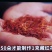 西藏红花特级花丝物优价廉保质保量放心购买