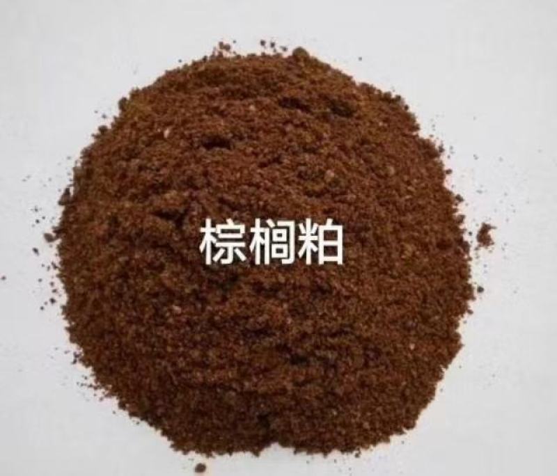 棕榈粕，印度尼西亚进口高纯度饼粕，原包装