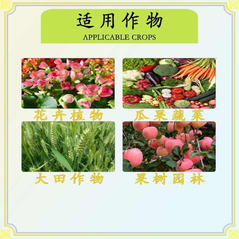 沪联旺润43%戊唑醇纹枯病锈病白粉病叶枯病赤霉病杀菌剂