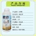 沪联旺润43%戊唑醇纹枯病锈病白粉病叶枯病赤霉病杀菌剂