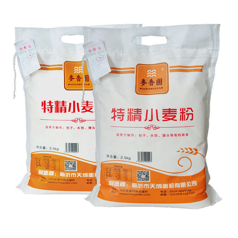 （）面粉小麦粉自发面粉家用面粉5斤/多规格批发包邮