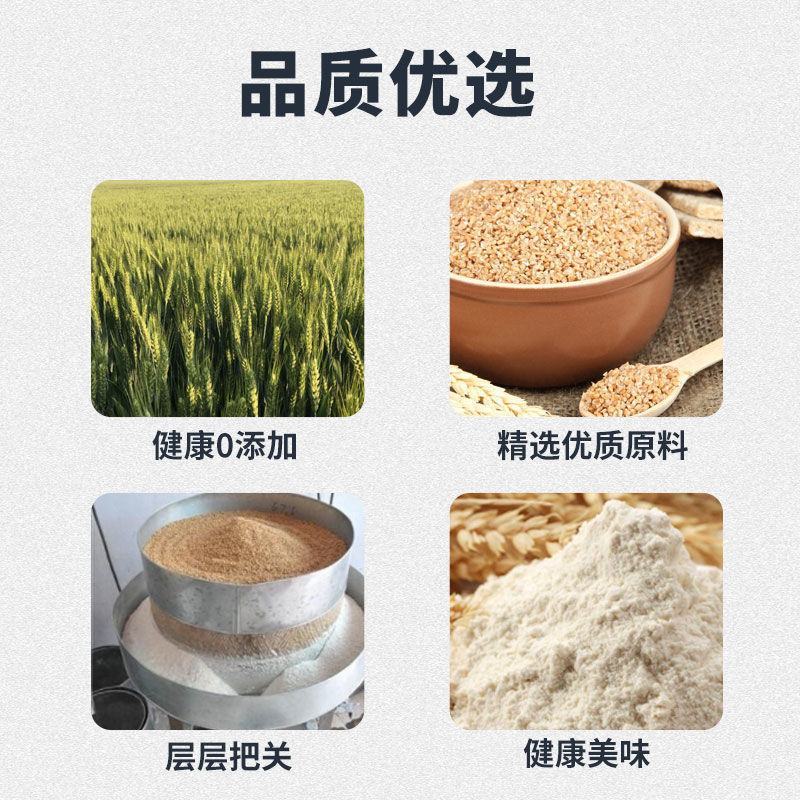 一件代发石磨面粉山东面粉农家自磨10斤装家用商用批发包邮
