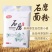 一件代发石磨面粉山东面粉农家自磨10斤装家用商用批发包邮