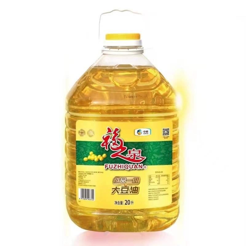 中粮福之泉一级大豆油20L。餐饮专用大豆油