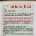未来103水果黄瓜种子103，108品种种子
