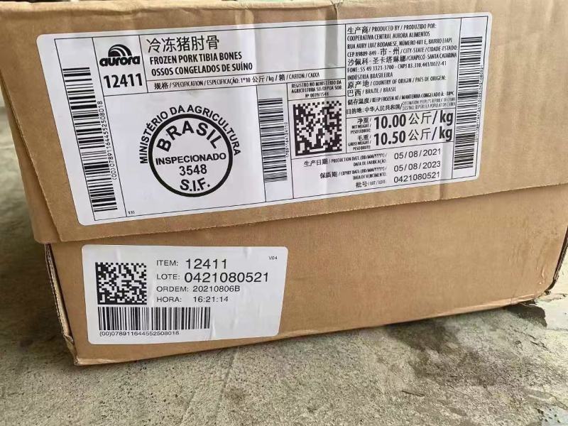 3548多肉的带骨髓后肘骨，余货不多，买到就是赚到。