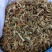 陈皮药用陈皮，足斤足量，纯无硫，货足干。