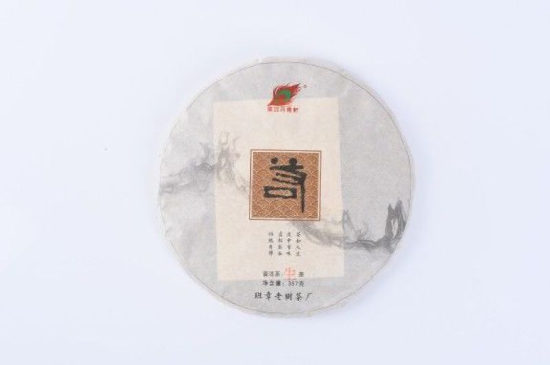 班章老树茶厂上善若水原生态陈香普洱茶生茶砖357克